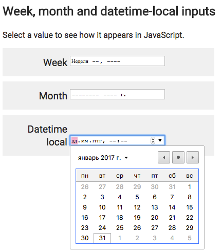 Screenshot at янв. 31 19-07-51.png