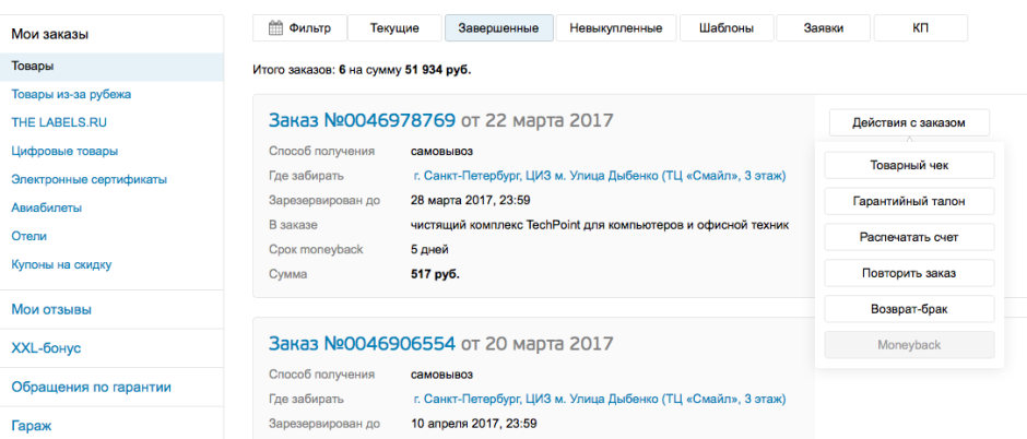 документация