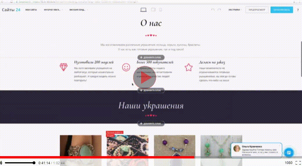 Сайты24 товары Сайты24 товары